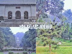 -南岳衡山风景名胜区