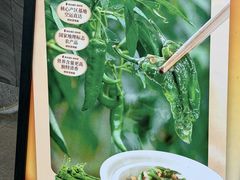 -上地宴·中关村的会客厅(清河高铁站店)