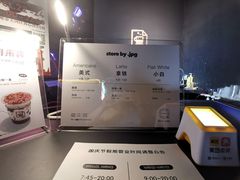 -JPG coffee(广州体育西店)