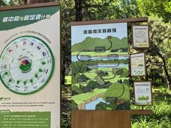 -北京世界公园