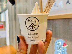 -茶是一枝花泡茶店