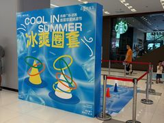 -凯德广场(武胜路店)