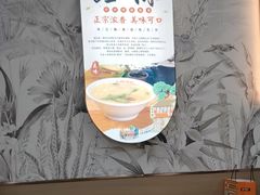 -众品老方子锅贴甜沫(李村店)