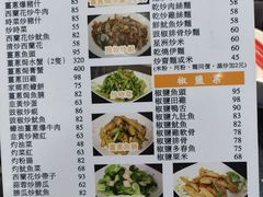 -一哥美食(总店)