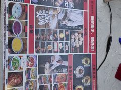 -钱汤圆(金桂大道店)