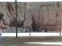 -哈密雅丹大海道景区