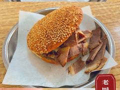 烧饼夹牛肉-老四烧饼铺(丽源路店)