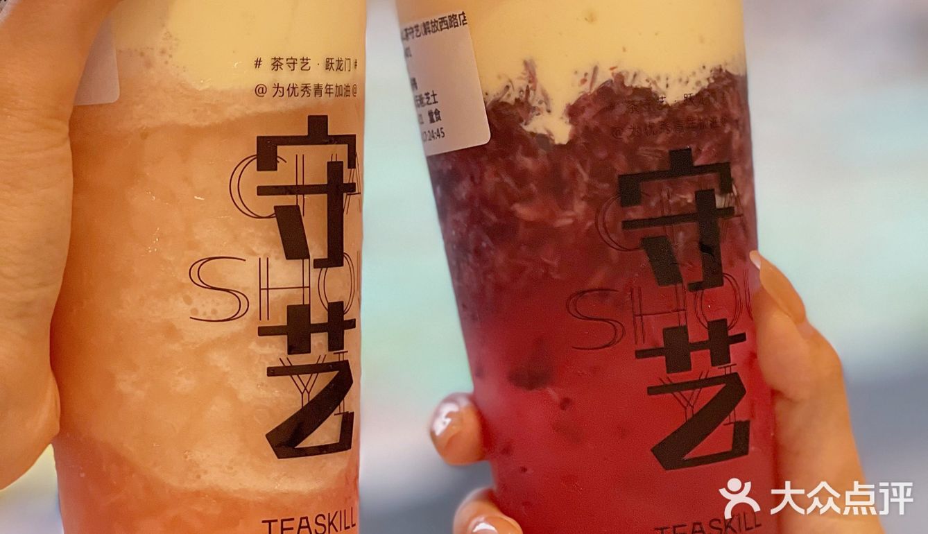 炎炎夏日解暑饮|毕业玩家速去茶守艺！！