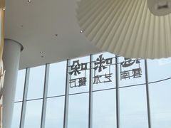 -甘思咪哚·云南艺术餐厅(天河广百店)
