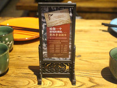 -食欲老院子荆芥疙瘩汤(经五路店)