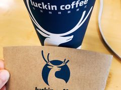 -瑞幸咖啡(西安软件园店)