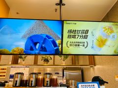 -7分甜(李沧万达店)