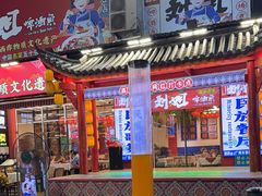 -刘姐啤酒鱼民族演艺餐厅(西街总店)