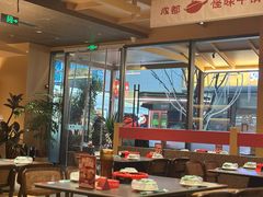 -乔一乔怪味干锅(武侯欢肆店)