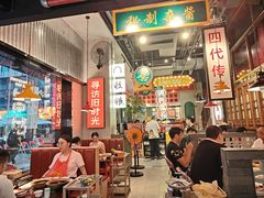 -龚印记牛骨牛杂屋·四代传承(珠影星光城店)