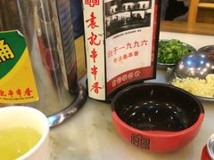 -袁记串串香(新南门店)