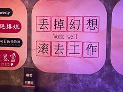 -北京目的地酒吧