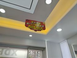 -天津徐东美发