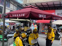 -兵立王鲜果茶·奶茶(文庙店)