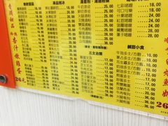 -澳洲牛奶公司(佐敦店)