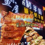 烤羊腿NO1，经常有活动，生意爆好，营业到凌晨五点。。。