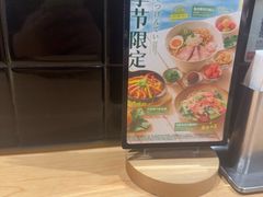 -一風堂拉面(美罗城店)