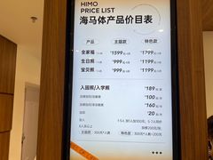 -海马体家庭照相馆(广州正佳广场店)