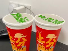 -桂桂茶(金谊广场店)