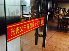 -张氏父子常德肠子馆(红星总店)