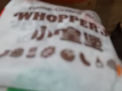 -汉堡王(北京通州领展店)