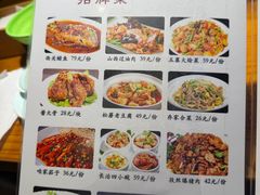 -山西人家(锦创书城店)