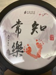 -月来悦好国际月子会所