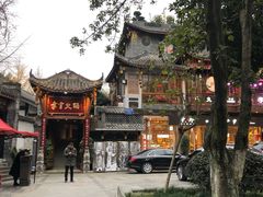 -李雪火锅食府(宽窄巷子总店)