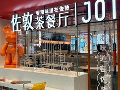 -万达广场(南昌红谷滩店)