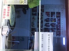 门面-清真·二嫂子煎饼果子(卫津路总店)