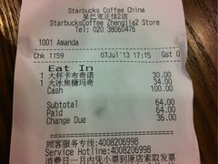 大杯-星巴克(广州正佳广场4层店)