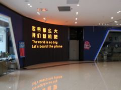 -法兰度航空主题餐厅(台山昌大昌店)