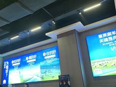 -额尔敦草原涮羊肉·烧烤(冻青树总店)