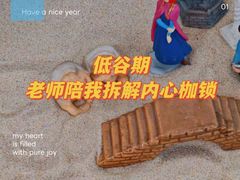 -观心实验室·心理咨询(上海旗舰店)