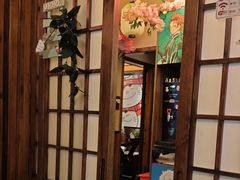 -弓二·烧鸟居酒屋(财富购物中心店)