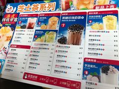 菜单-蜜雪冰城(曼哈顿十字路口店)
