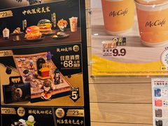 -麦当劳(牡丹江路店)
