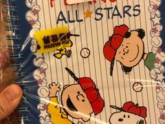 -史努比缤纷世界