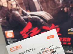 -SFC上影影城(新世界店)