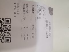 -咬不得高祖生煎·简餐(高银街店)