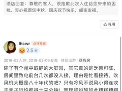 -上海虹桥迎宾馆