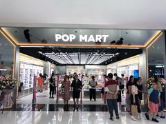 -泡泡玛特POPMART(合生汇店)