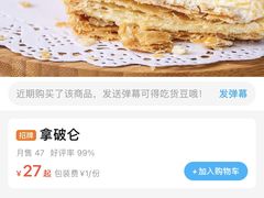 -路西仕·手作西点(气象台路店)