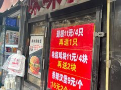 -味味香(团结湖店)