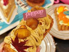 -PAOPAO Bakery&Café(港汇店)